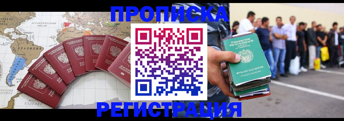 найти адрес прописки в Алуште